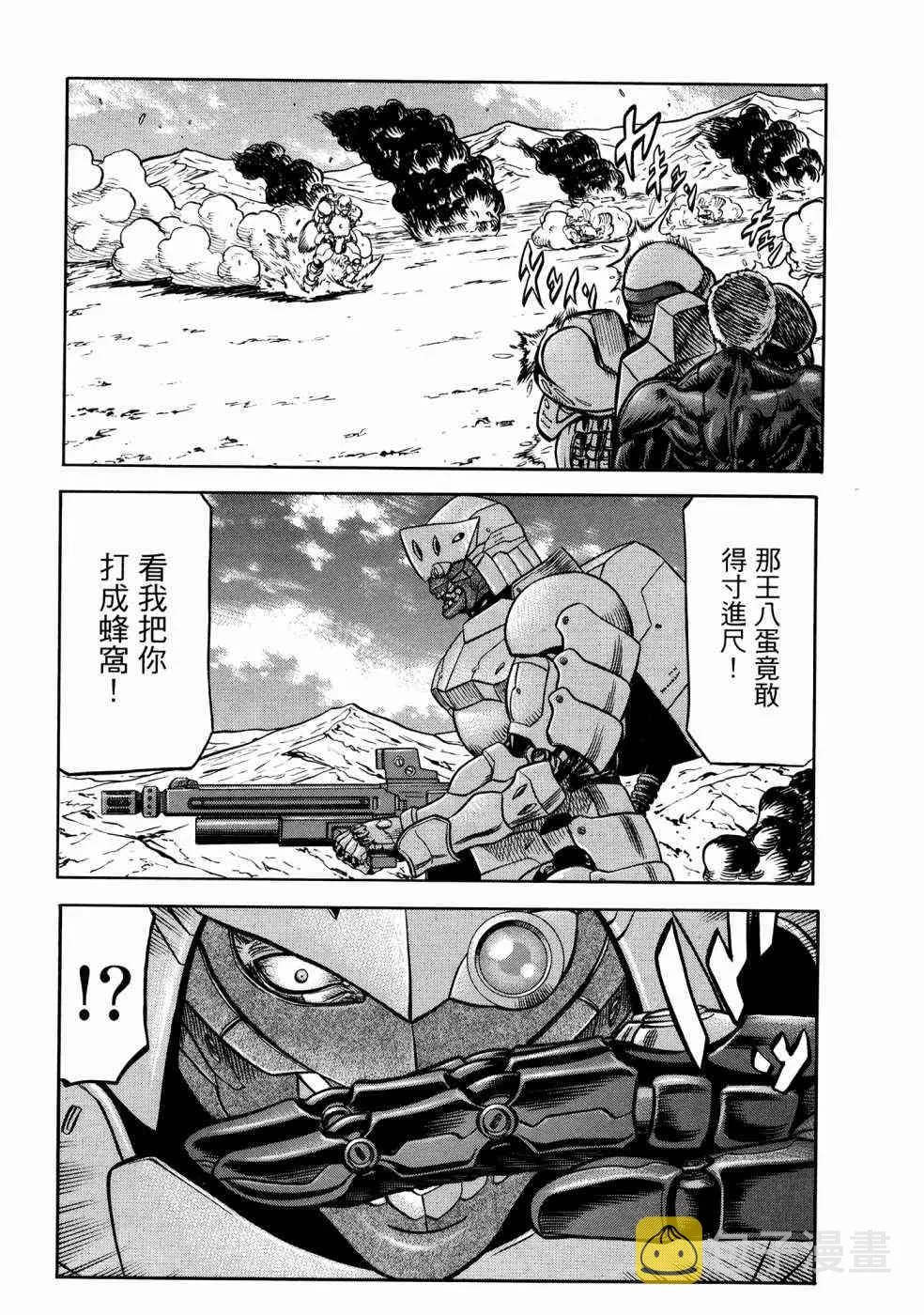 23卷 第62页