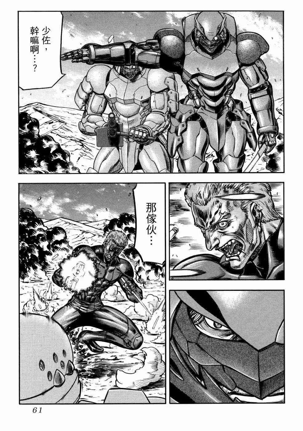 23卷 第63页