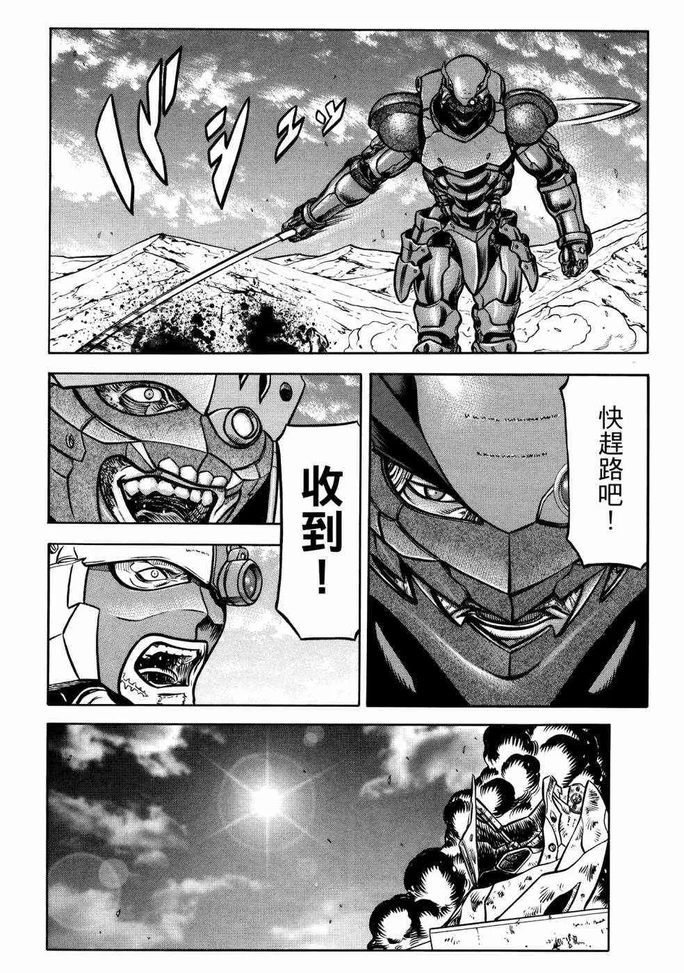 23卷 第86页