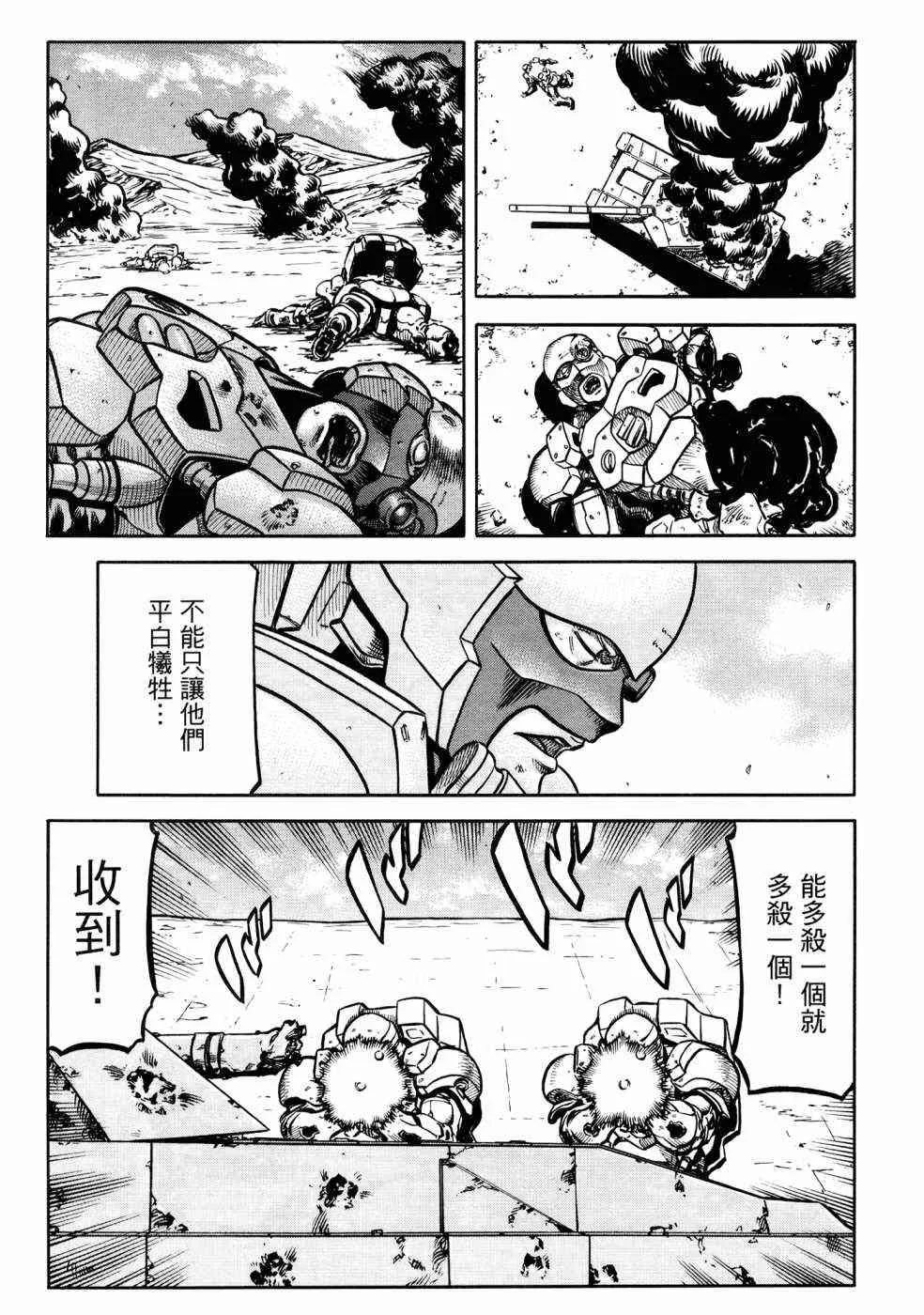 23卷 第89页