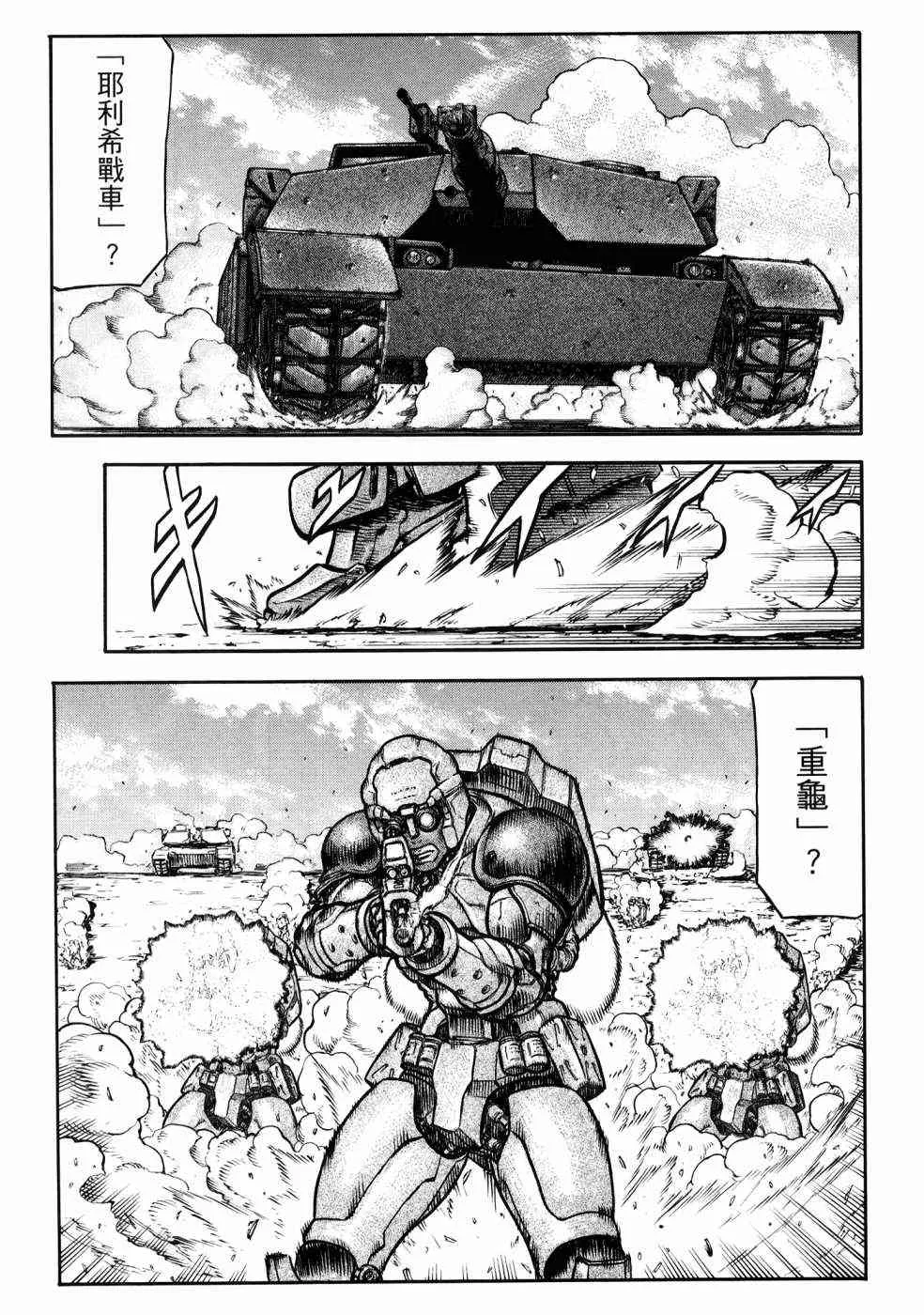 23卷 第93页