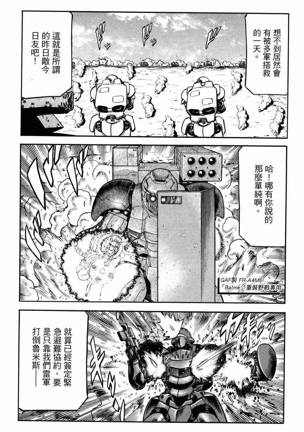 23卷 第94页