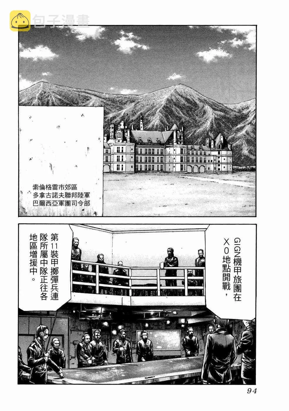 23卷 第96页
