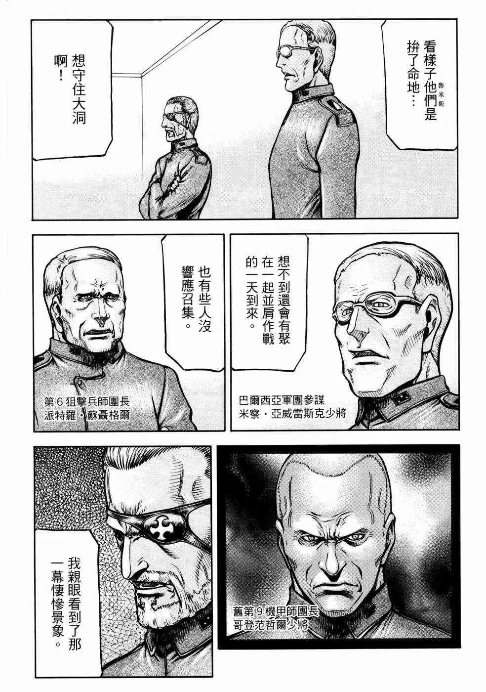 23卷 第97页