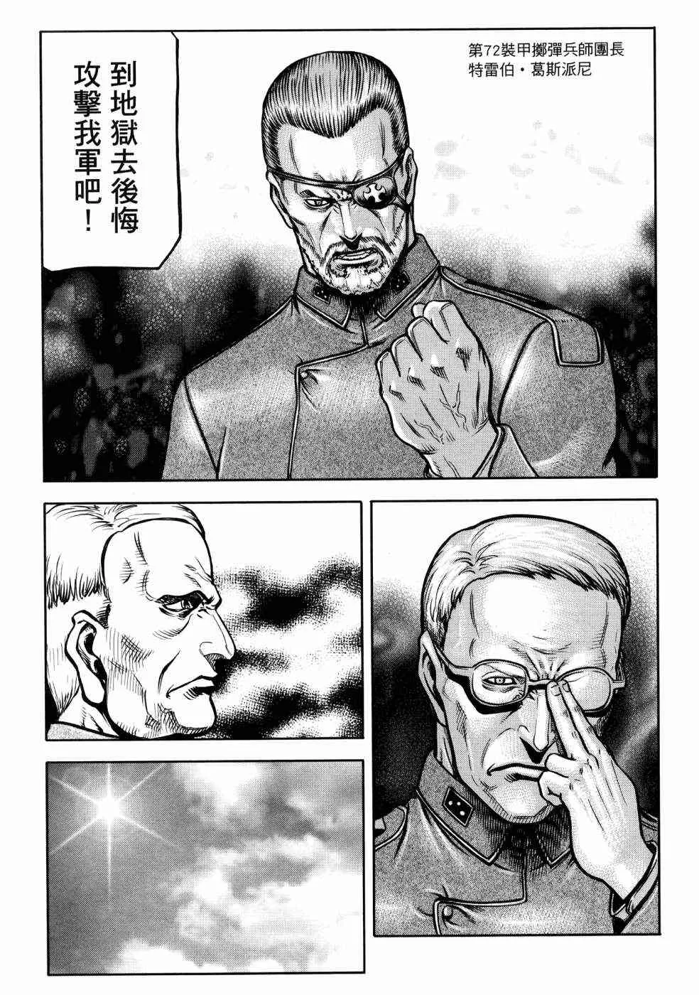 23卷 第99页