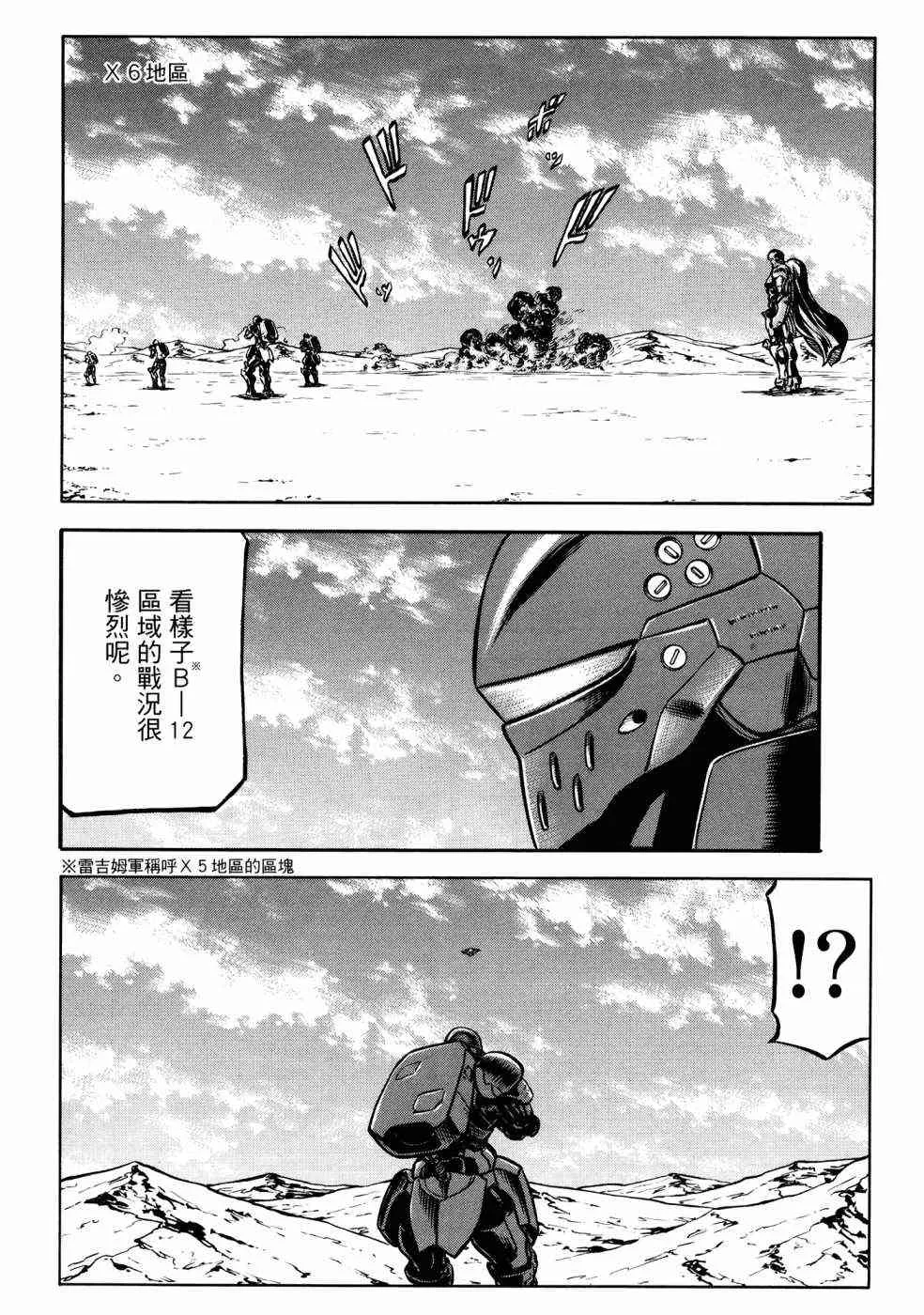 23卷 第100页
