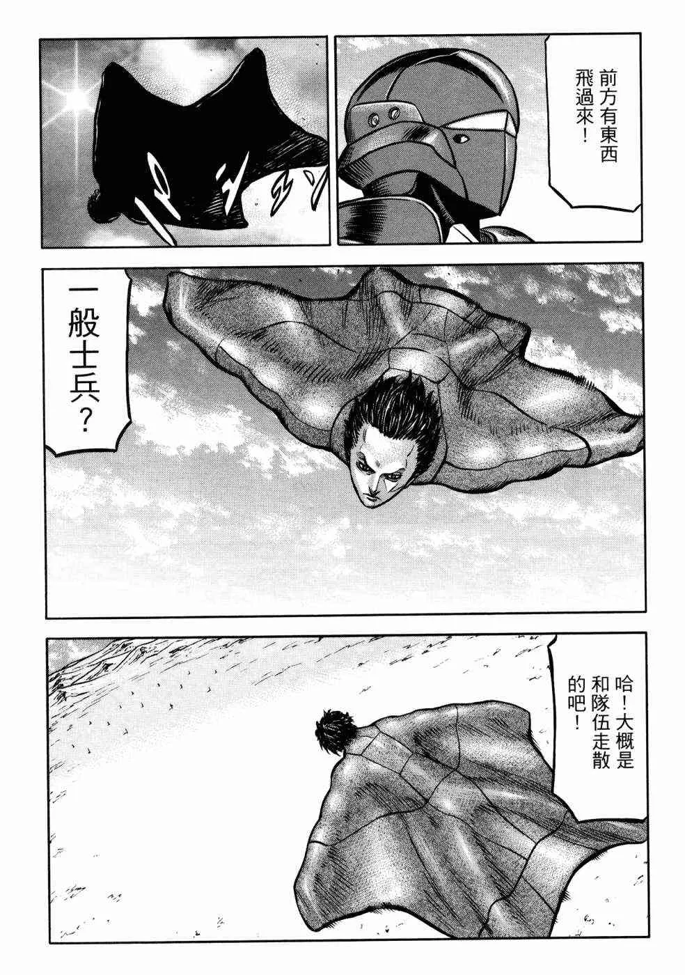 23卷 第101页