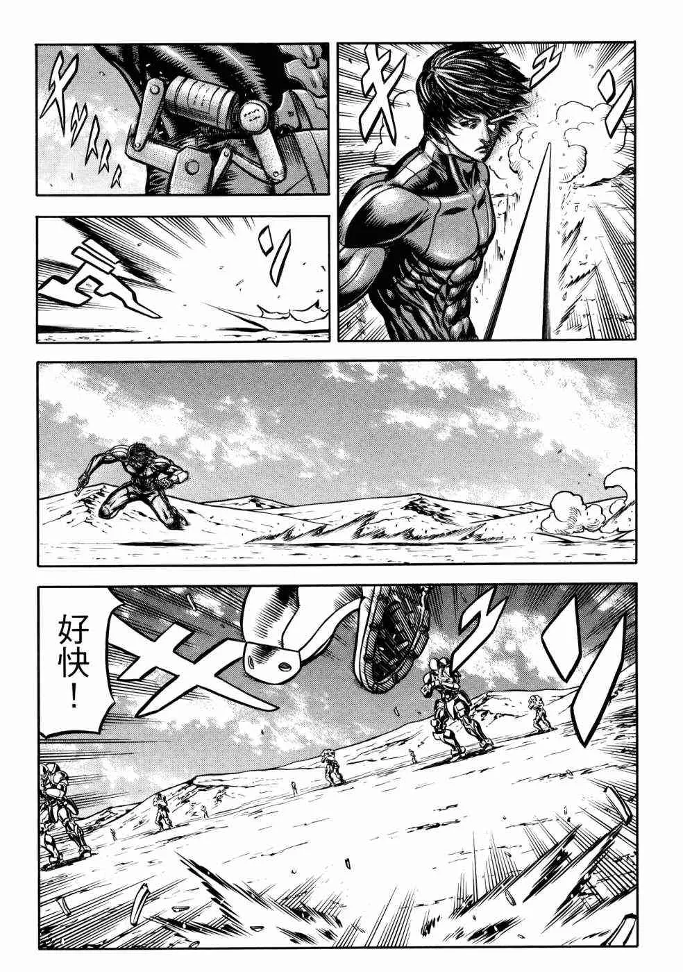 23卷 第104页