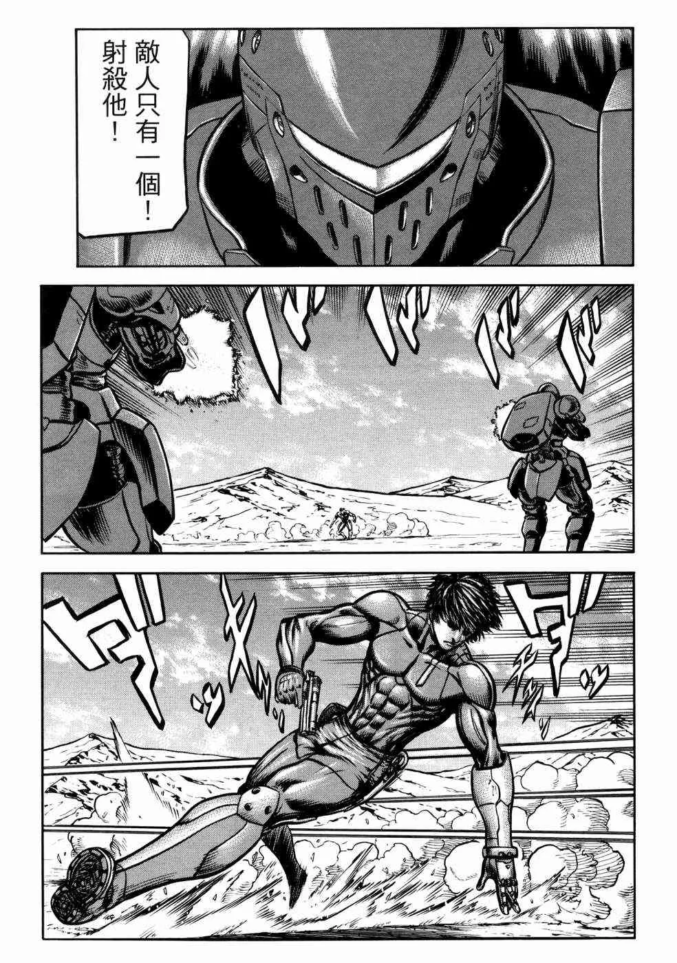 23卷 第109页