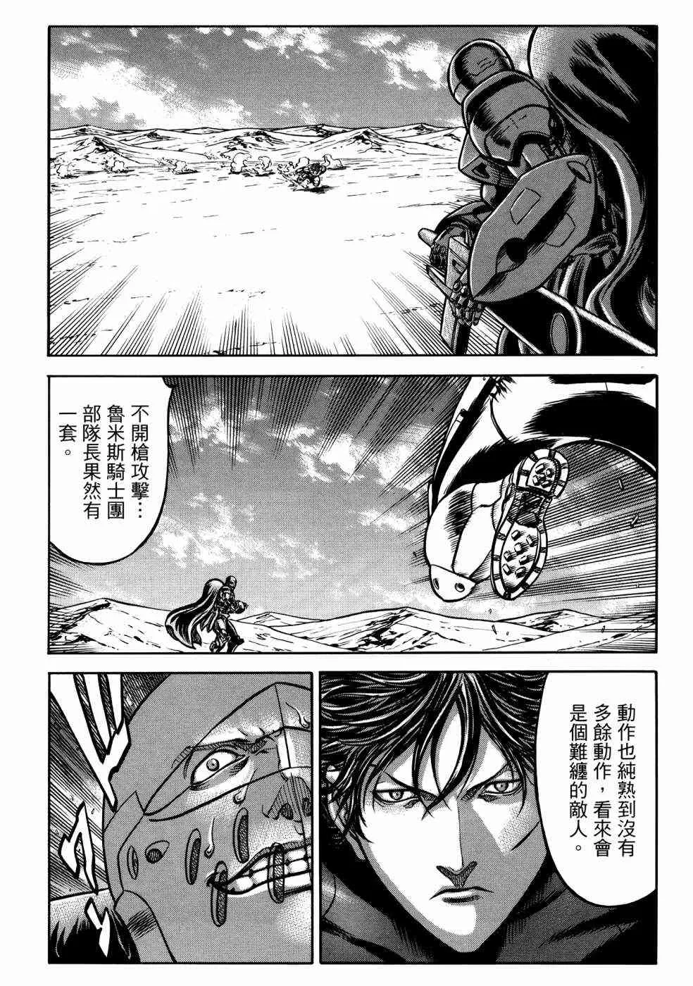 23卷 第114页