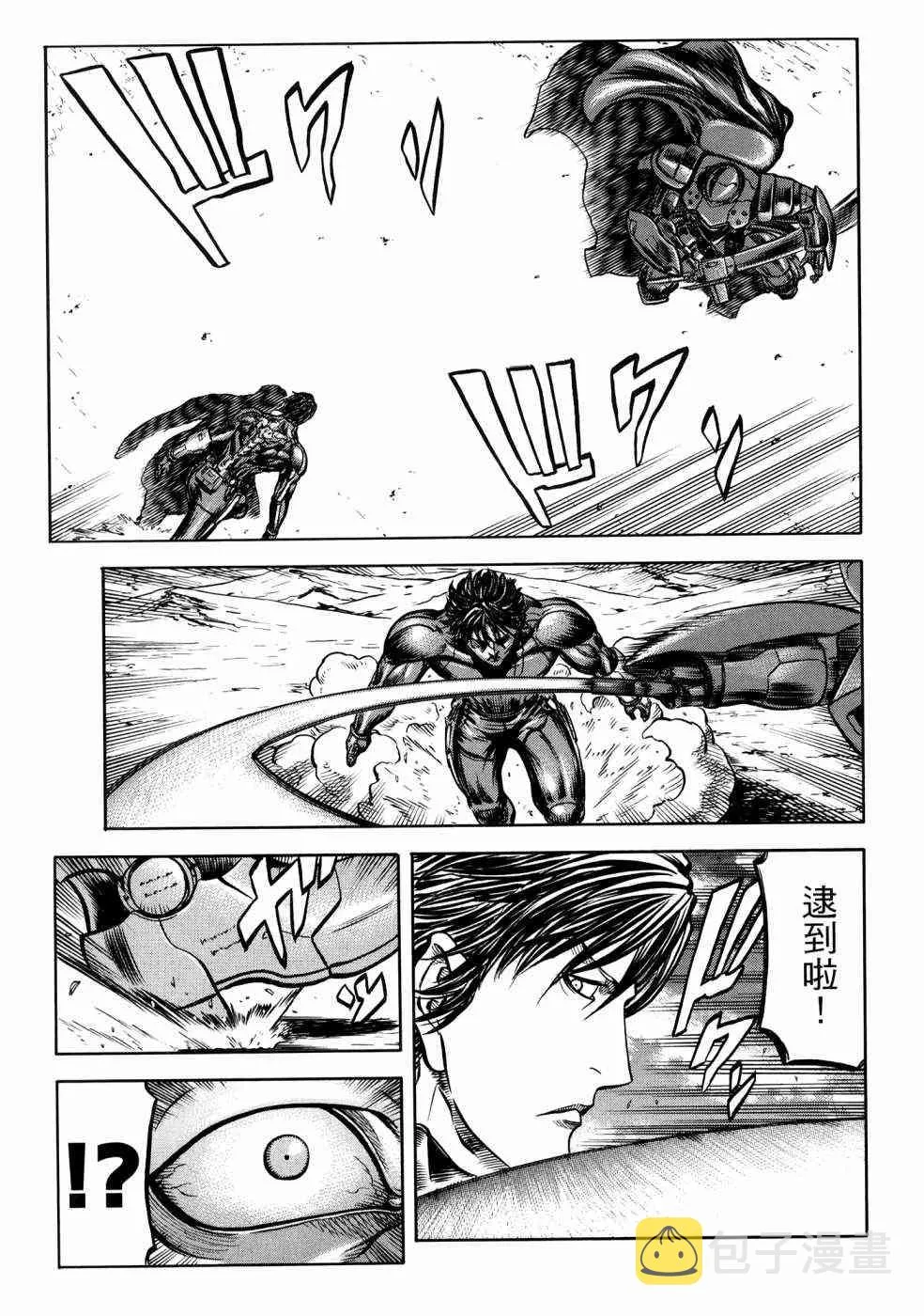 23卷 第115页