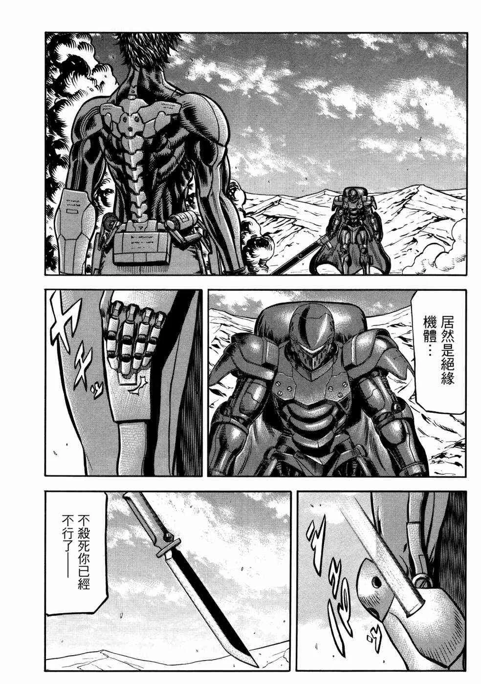 23卷 第120页