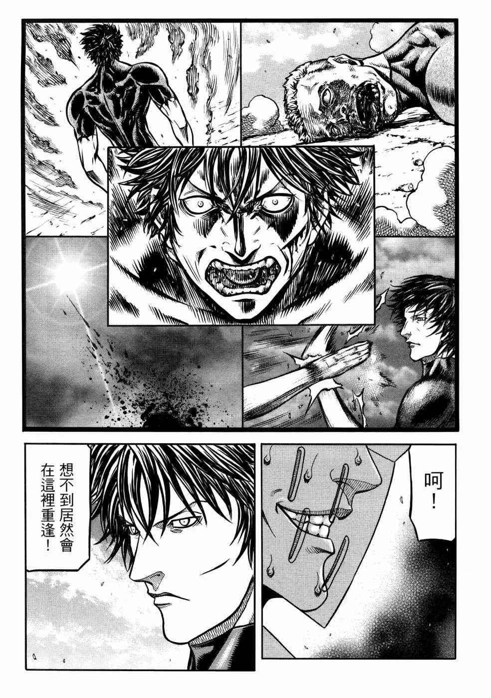 23卷 第123页