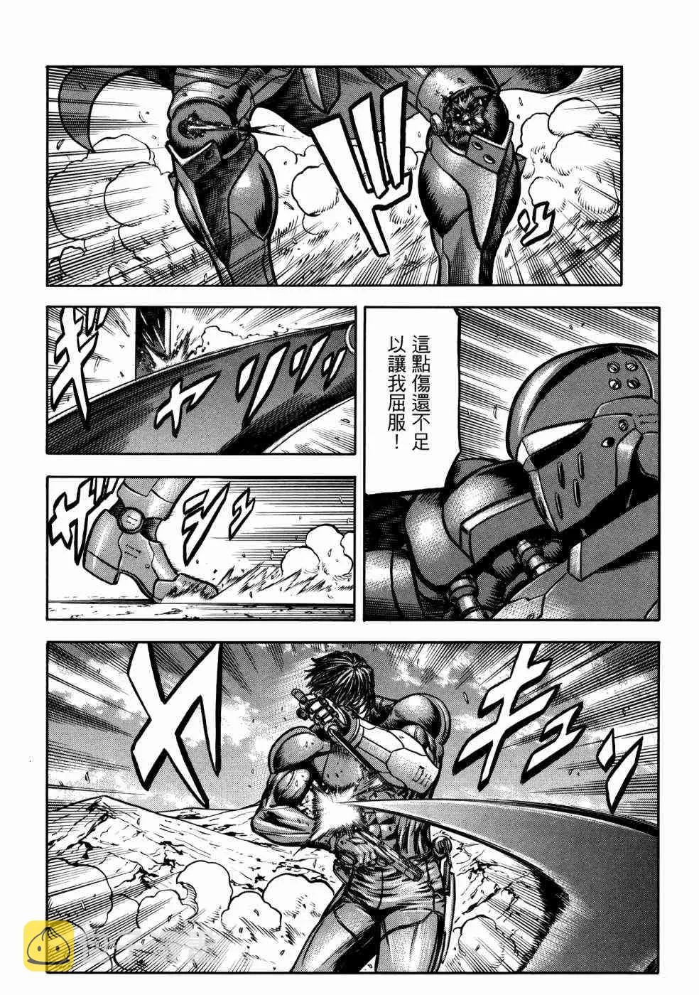 23卷 第132页