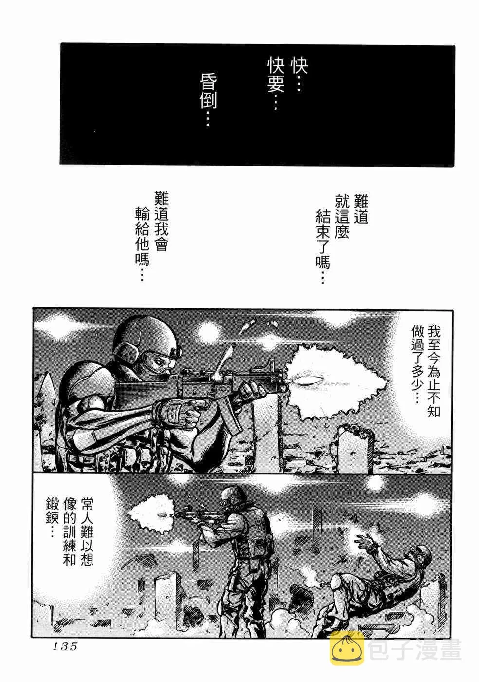 23卷 第137页