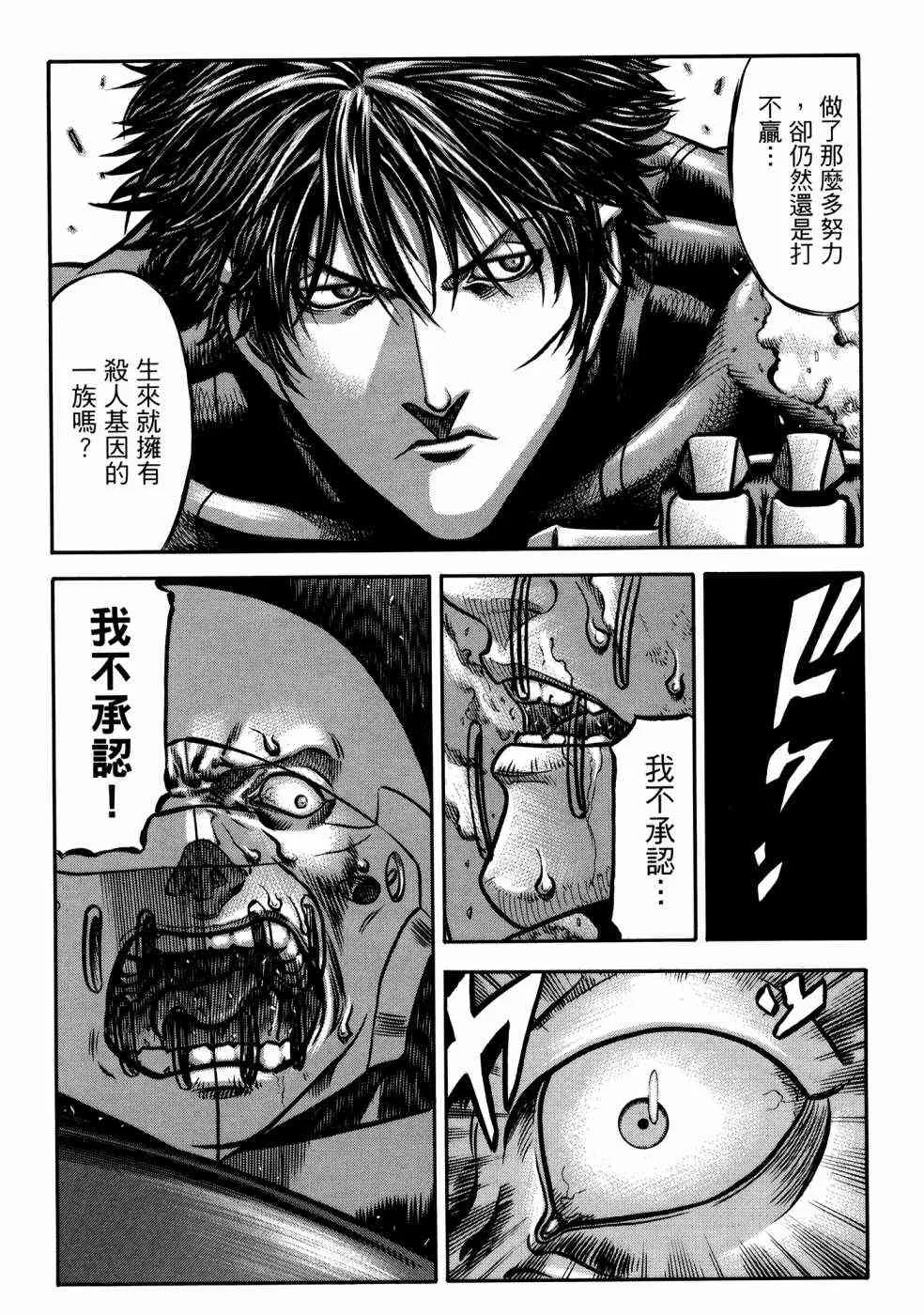 23卷 第138页