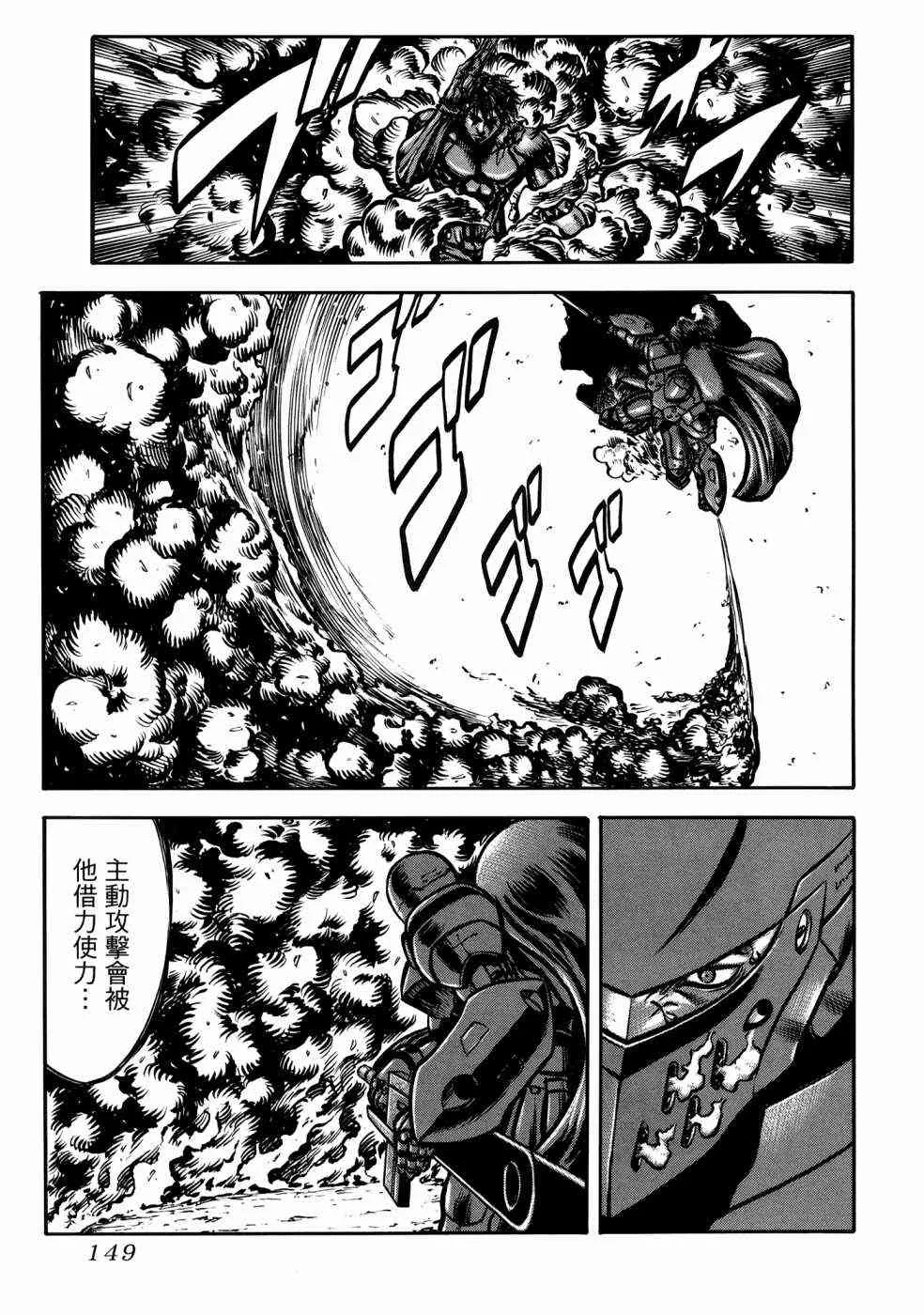 23卷 第151页