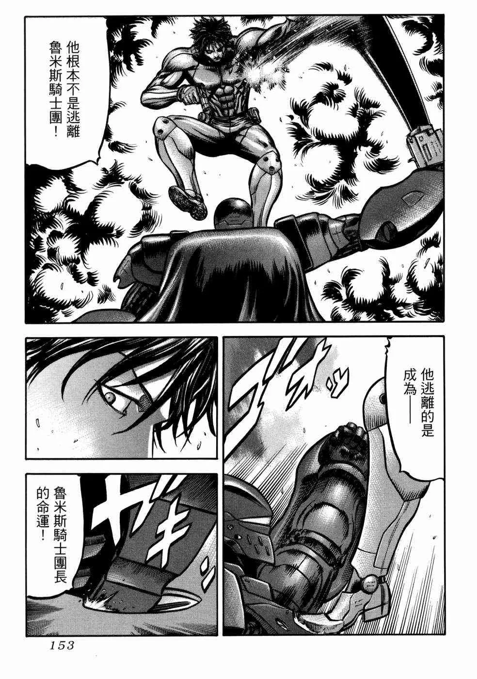 23卷 第155页