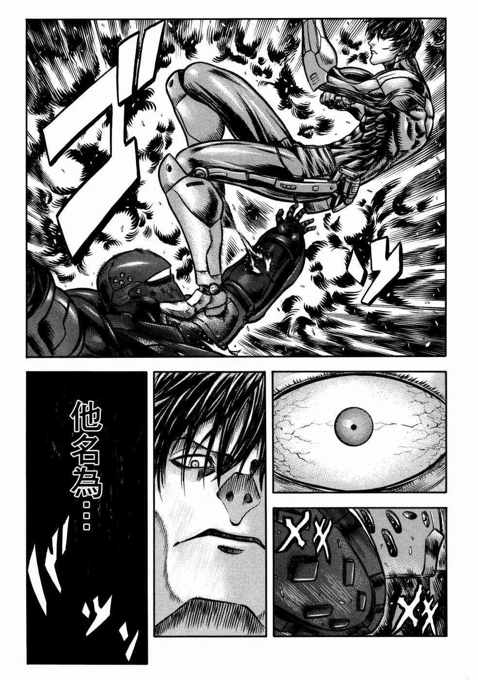 23卷 第159页