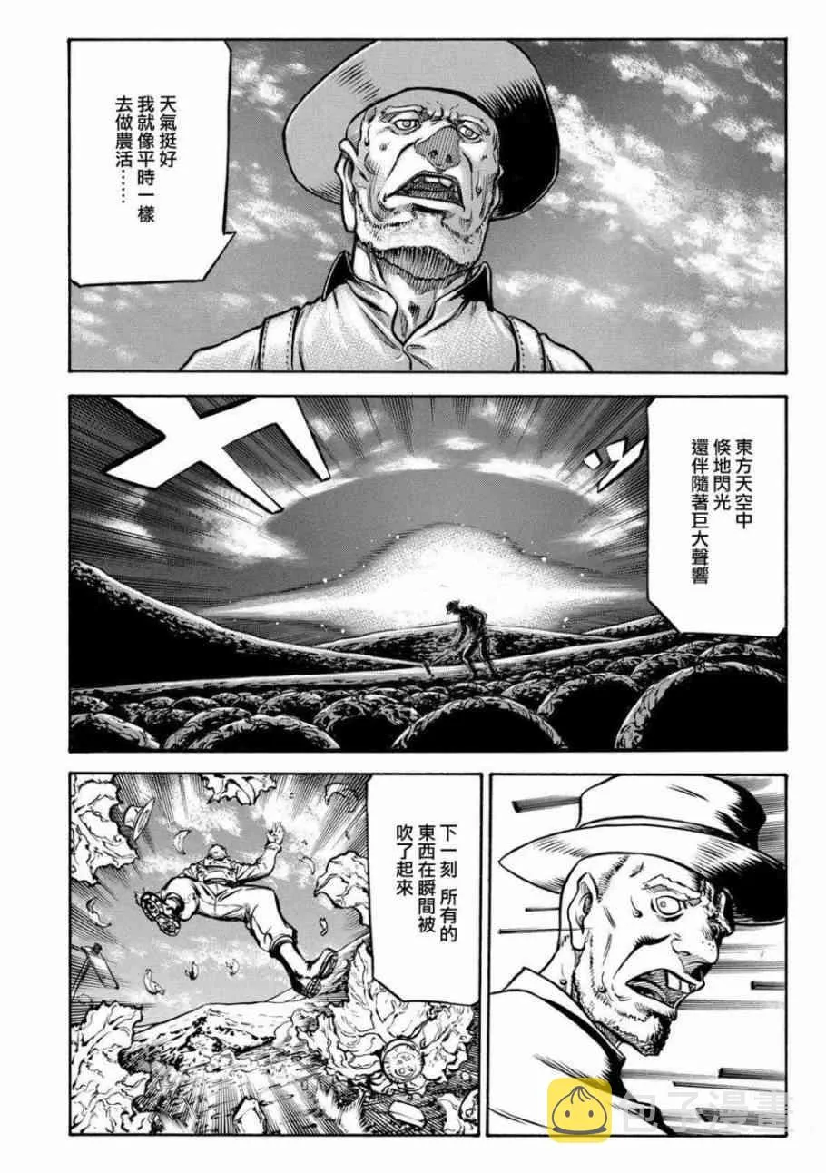 78话 第4页