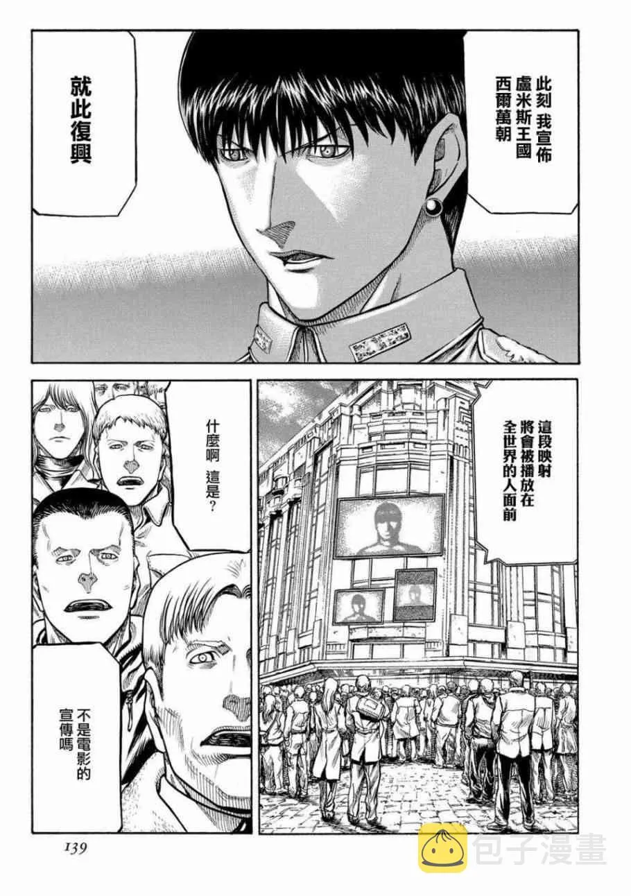 78话 第15页