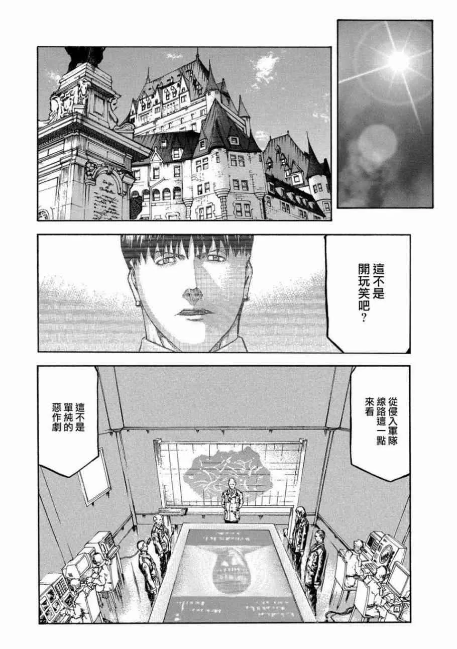 78话 第16页