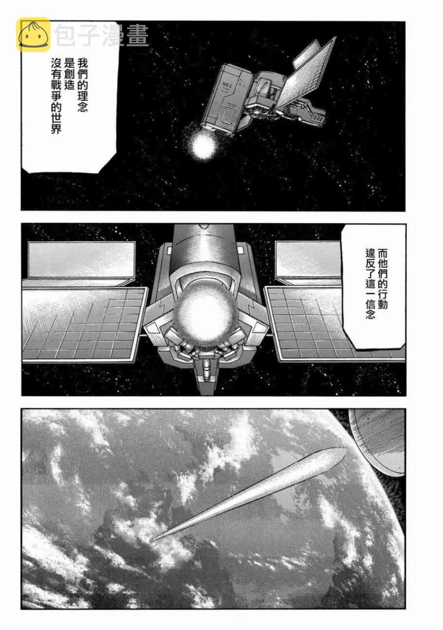 78话 第19页