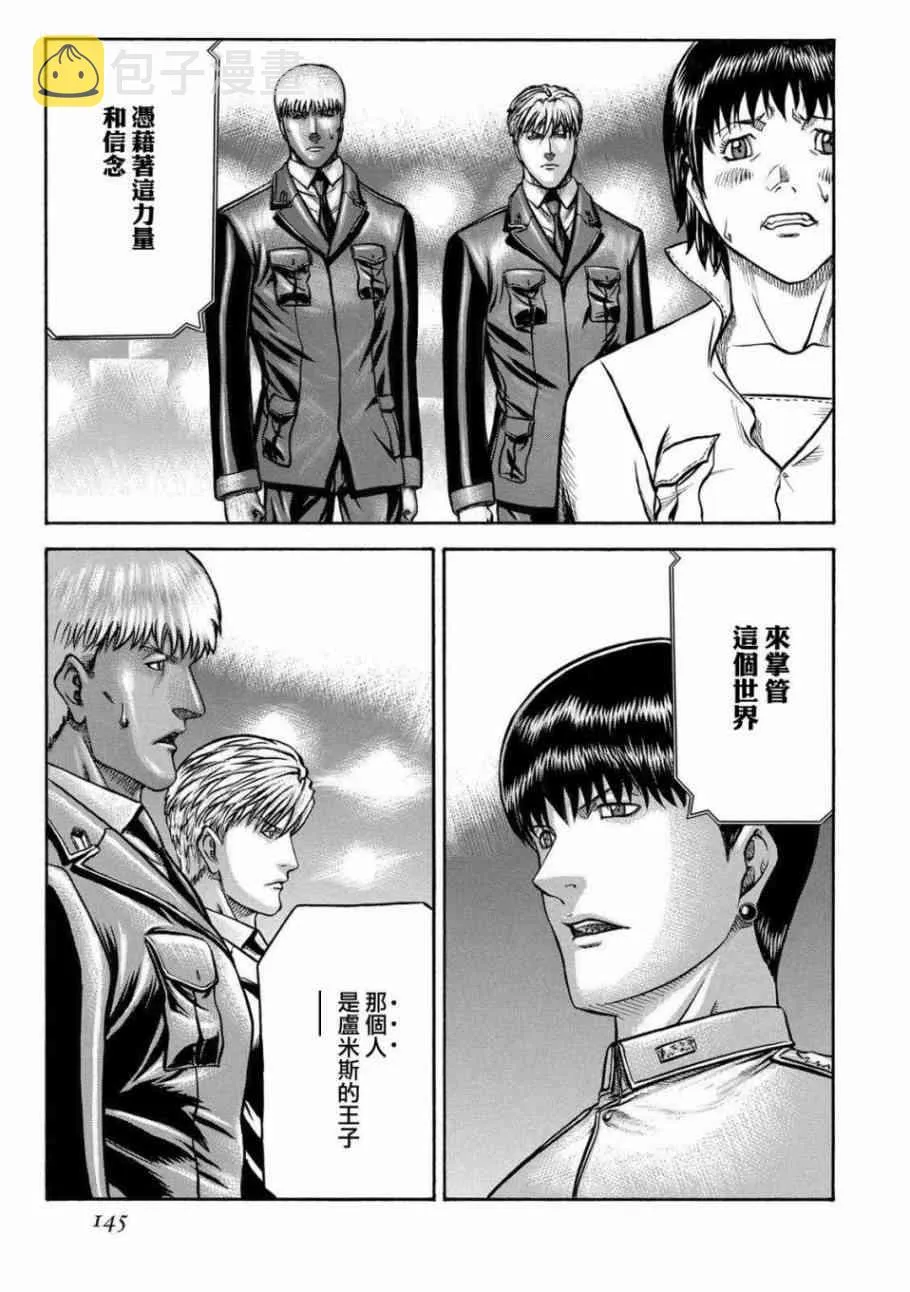 78话 第21页