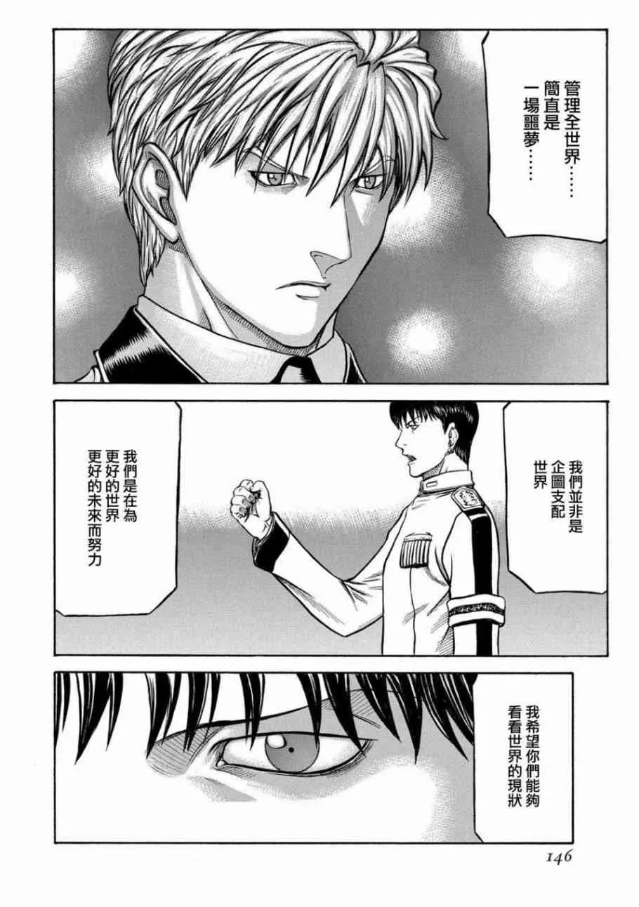 78话 第22页