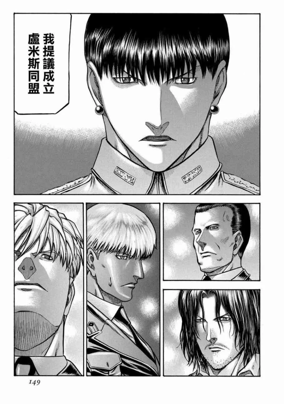 78话 第25页