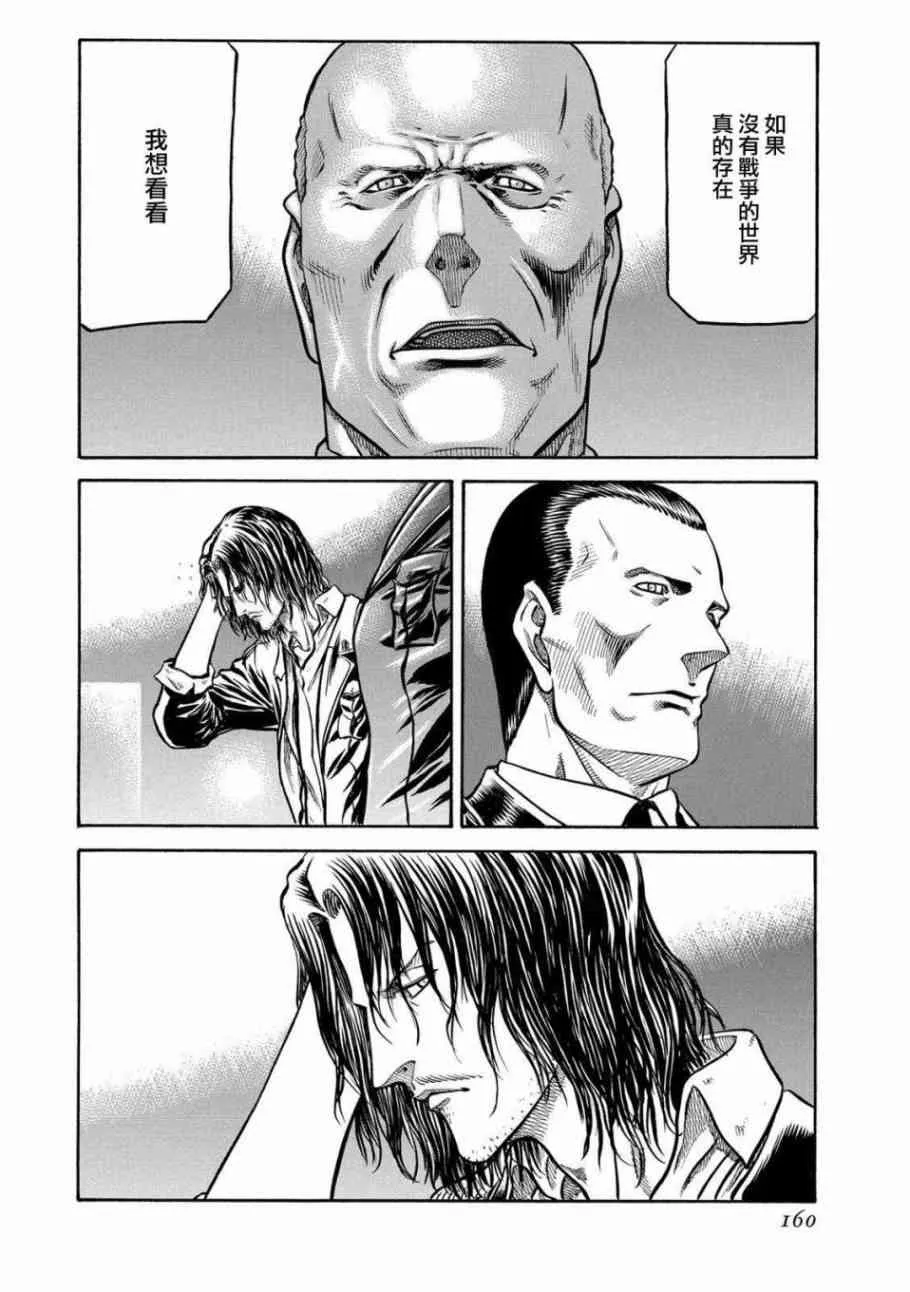78话 第36页