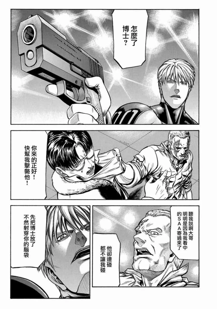 77话 第7页