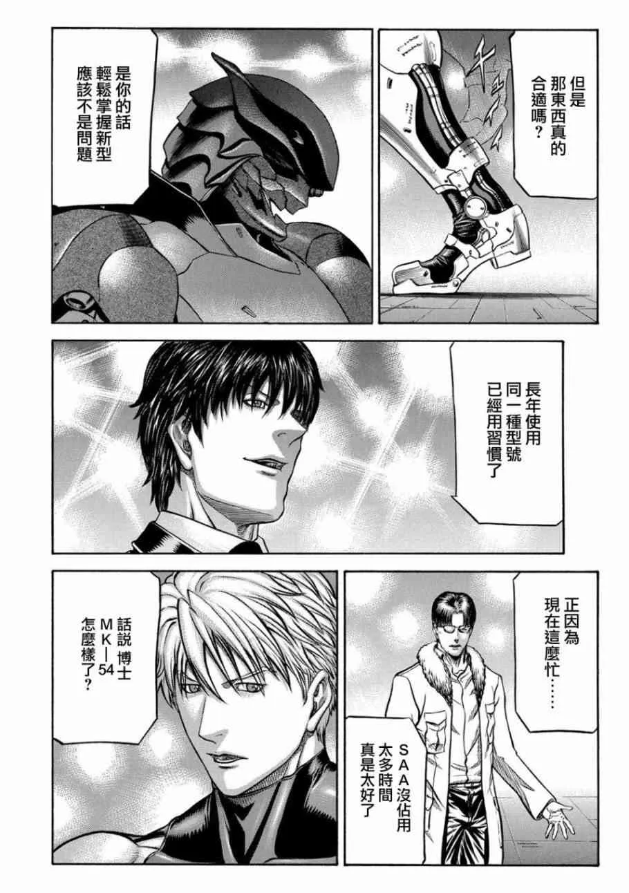 77话 第14页