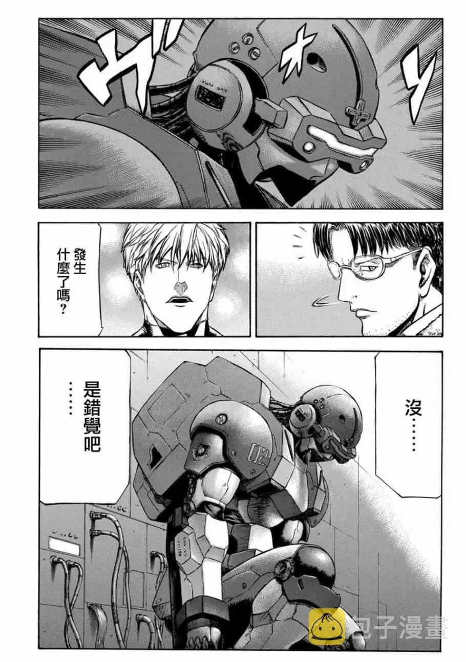 77话 第16页