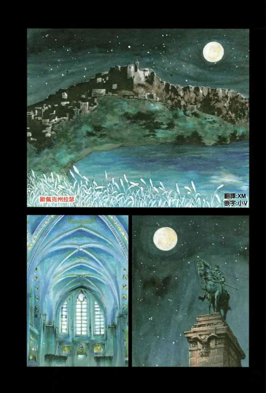 76话 第1页