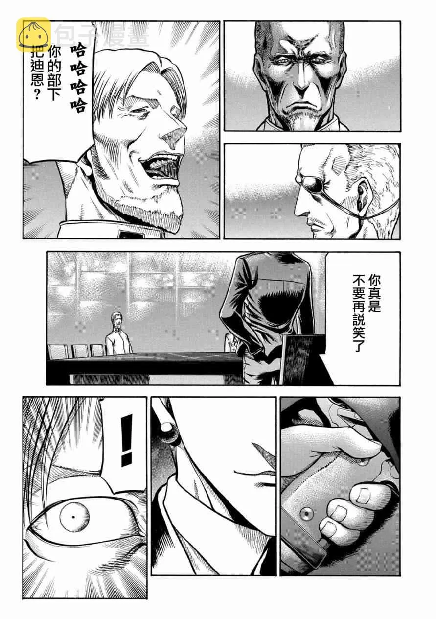 76话 第14页