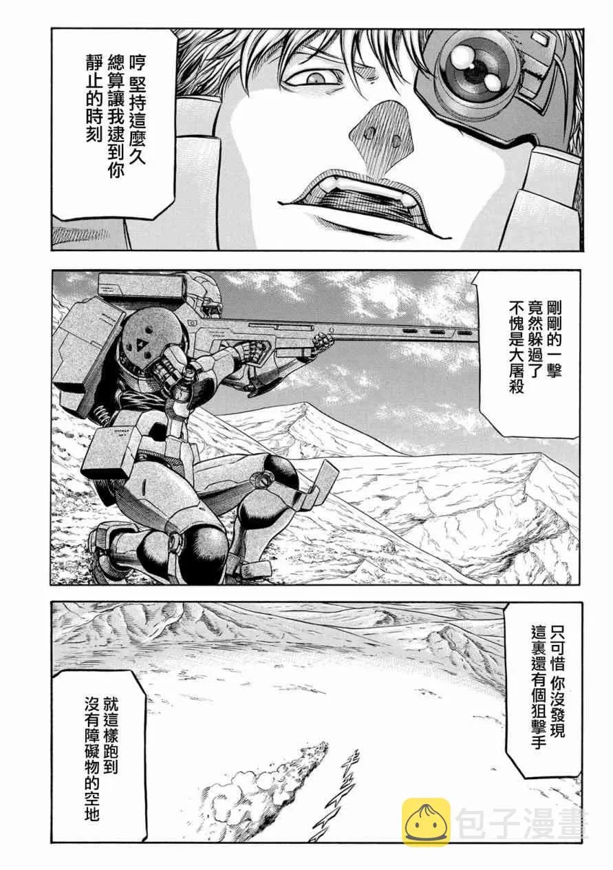 76话 第60页