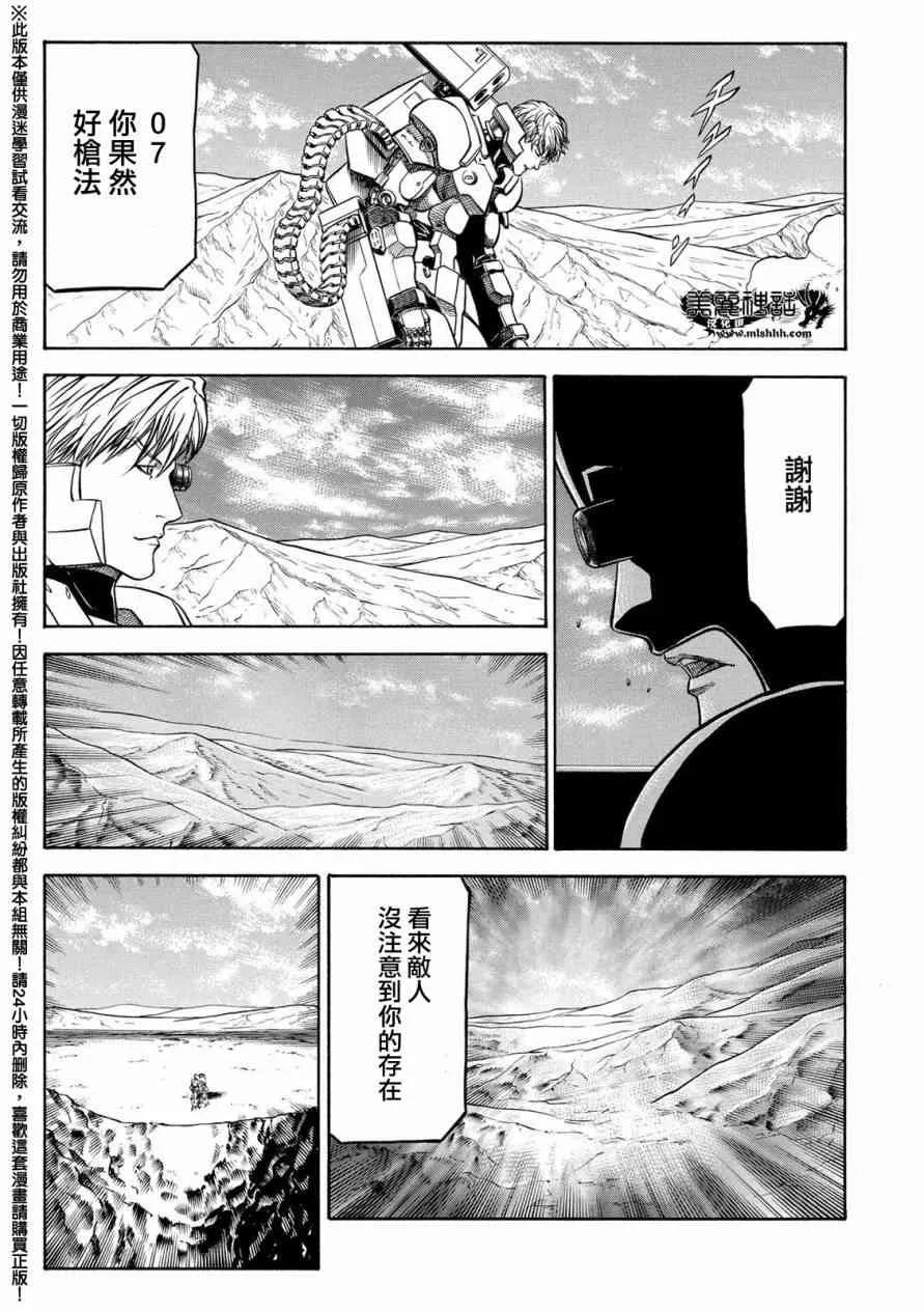 76话 第63页
