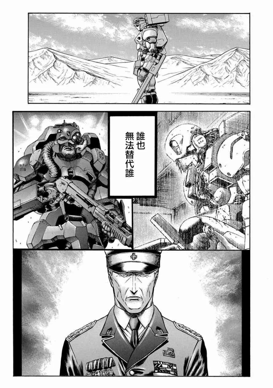 76话 第66页