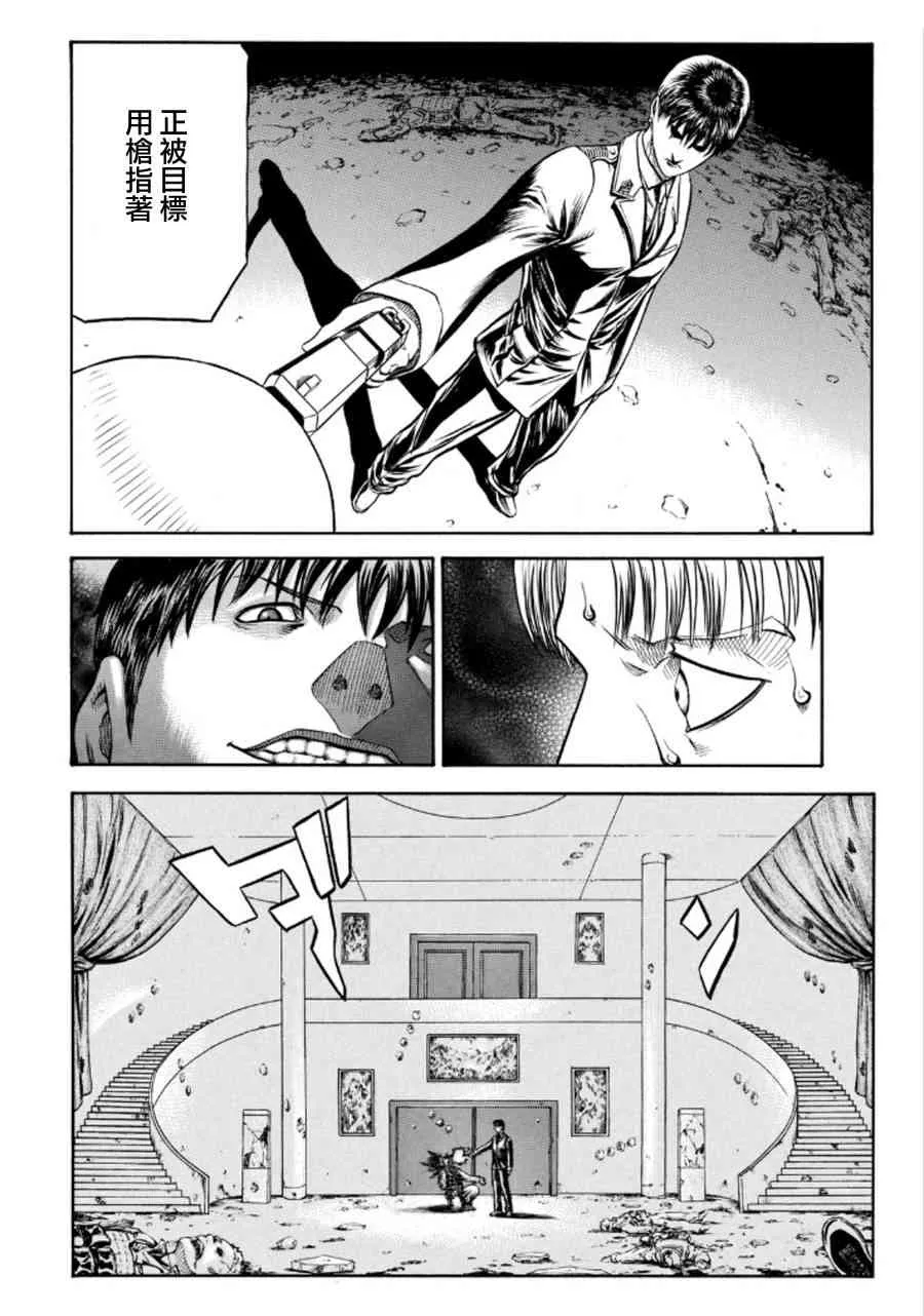 75话 第22页