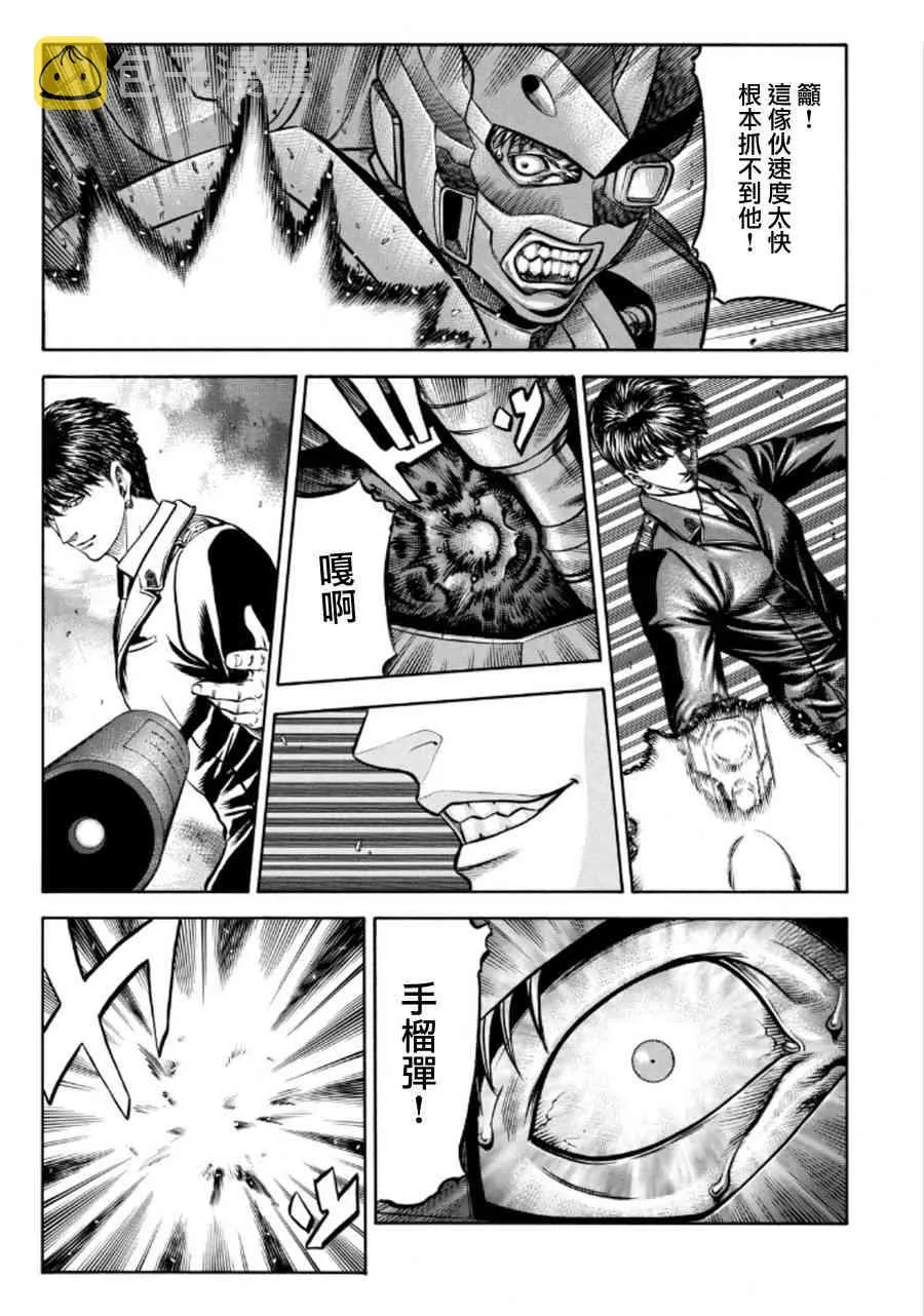 75话 第25页