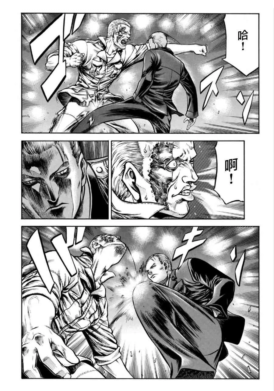 74话 第14页