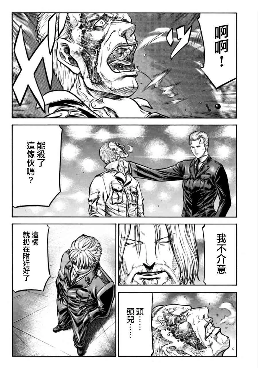 74话 第15页