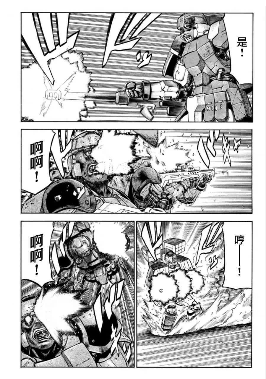 74话 第37页