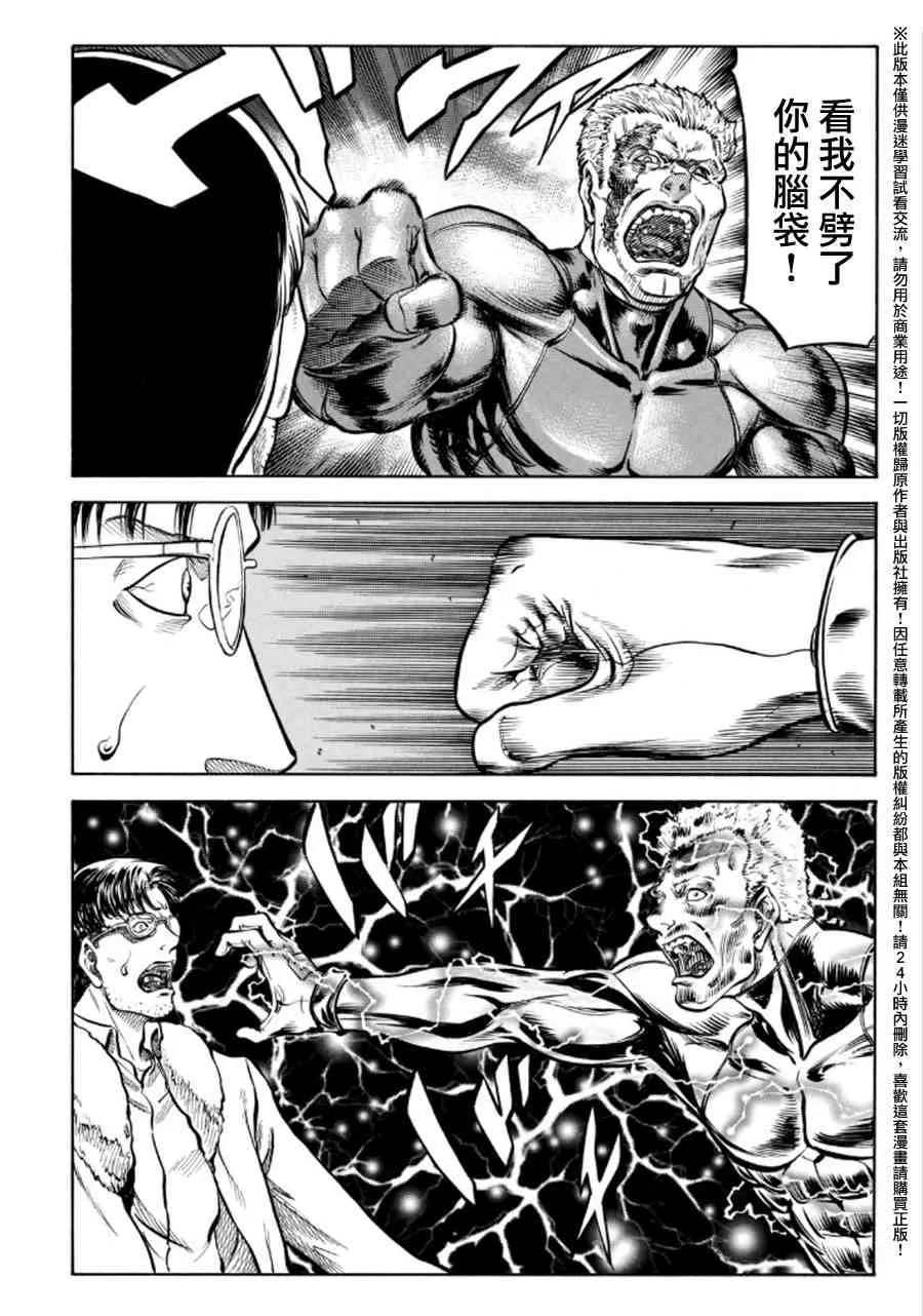 74话 第49页