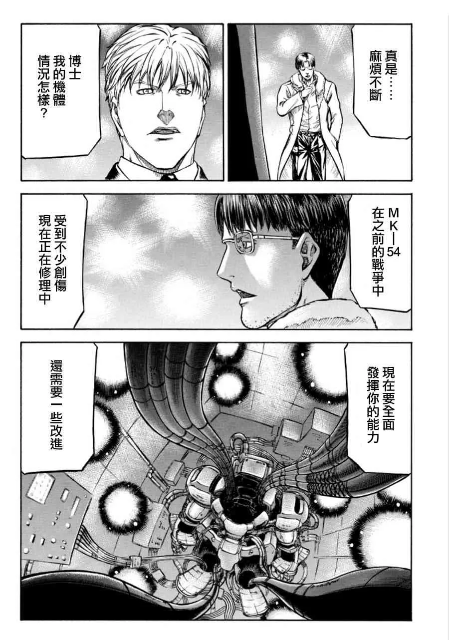 74话 第52页