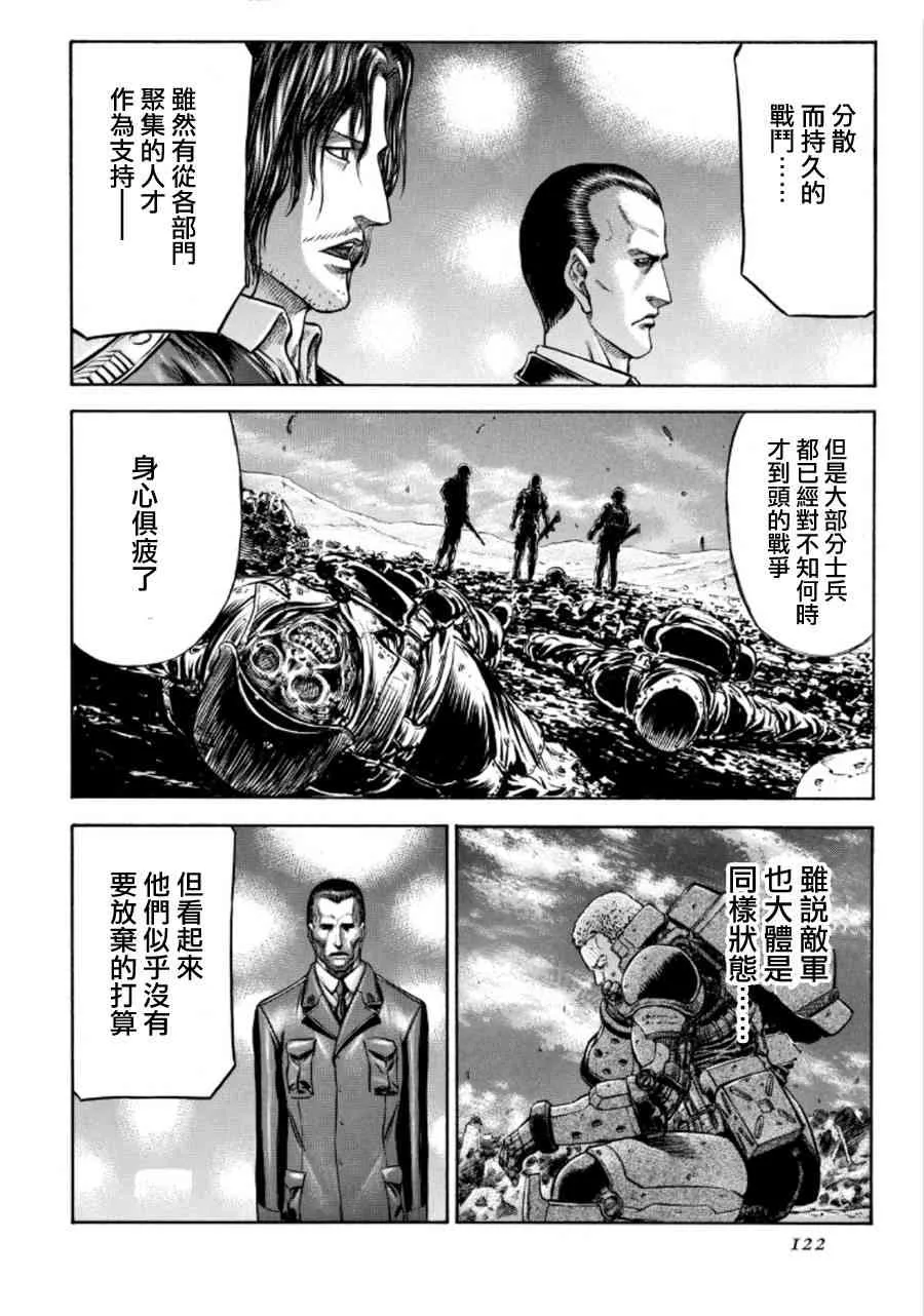 74话 第57页