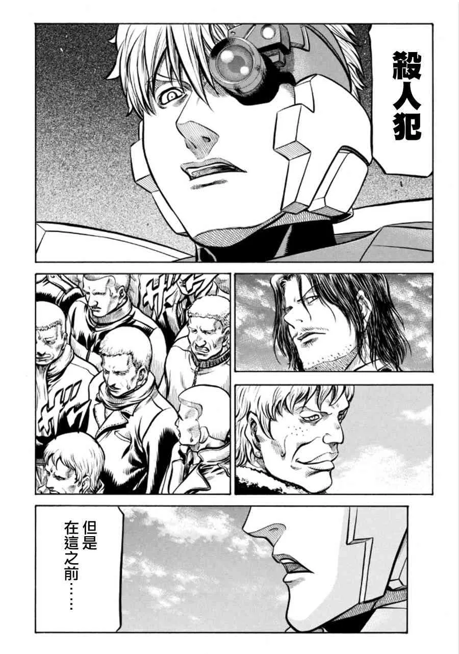 73话 第28页