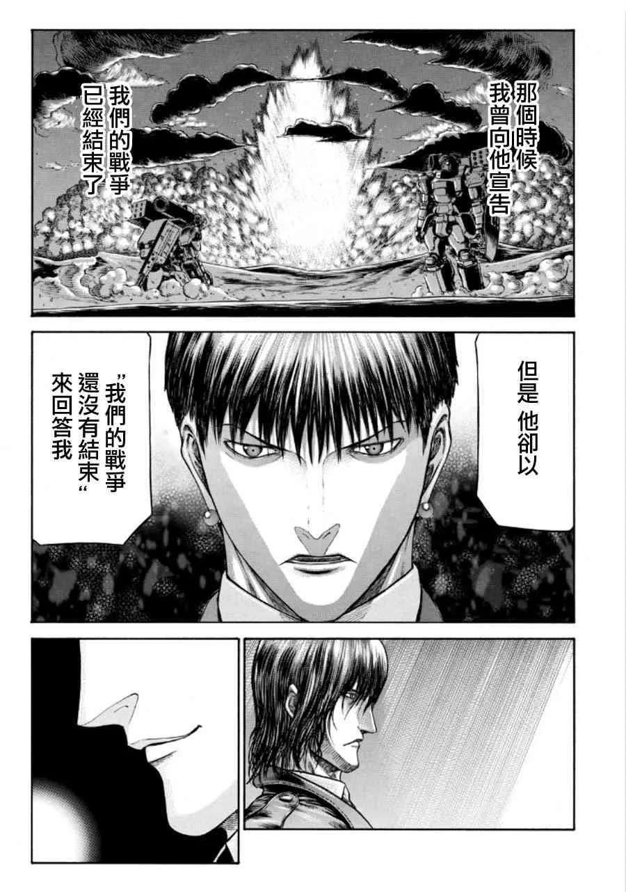 73话 第61页
