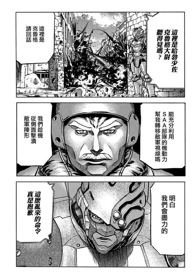 72话 第4页